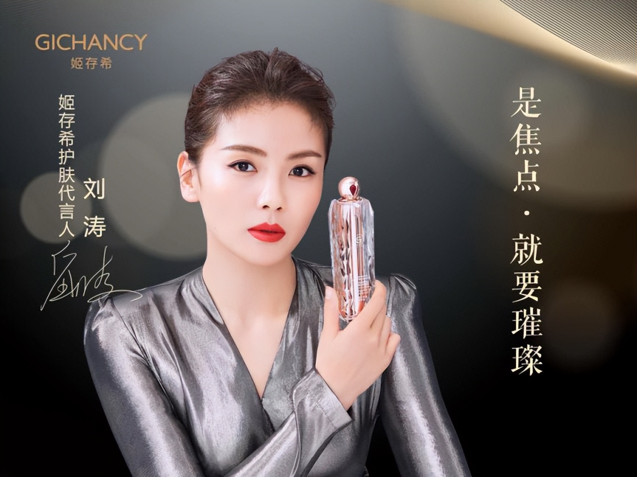 卡维妲所有产品价格表(景甜因违规代言被处罚) - 价格百科