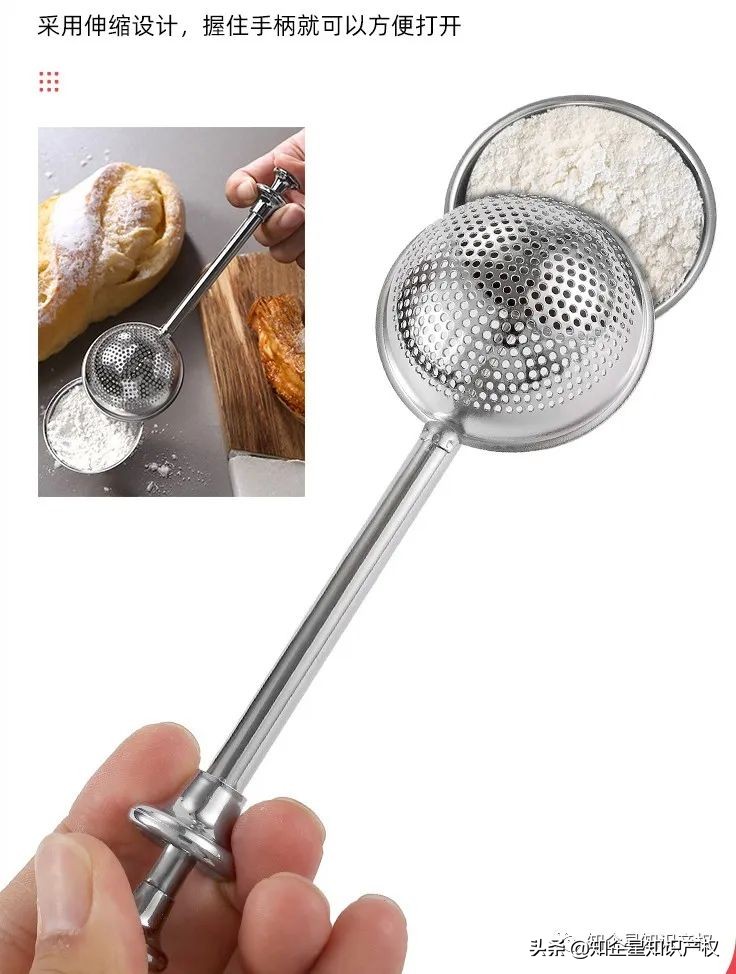 亚马逊爆款，撒粉器——美国专利侵权预警