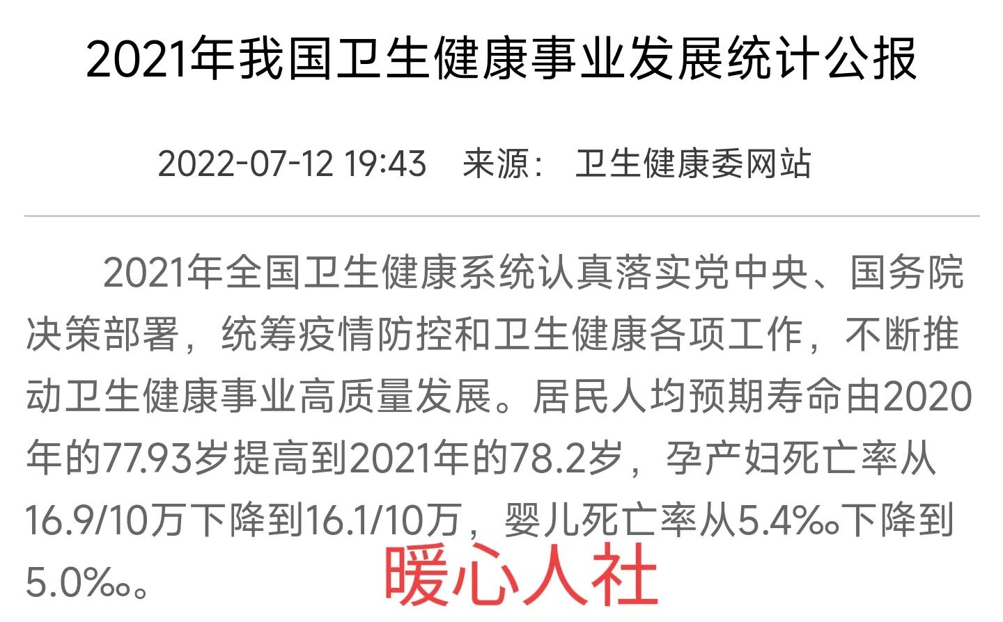 他们参加养老保险才不吃亏吗(他们参加养老保险才不吃亏吗为什么)