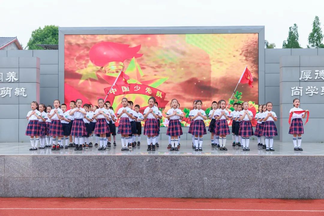 你好，少先队｜四川天府新区籍田小学举行第十五周升旗仪式