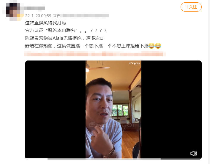 陈冠希家装修引热议，自曝撞脸赵本山成焦点