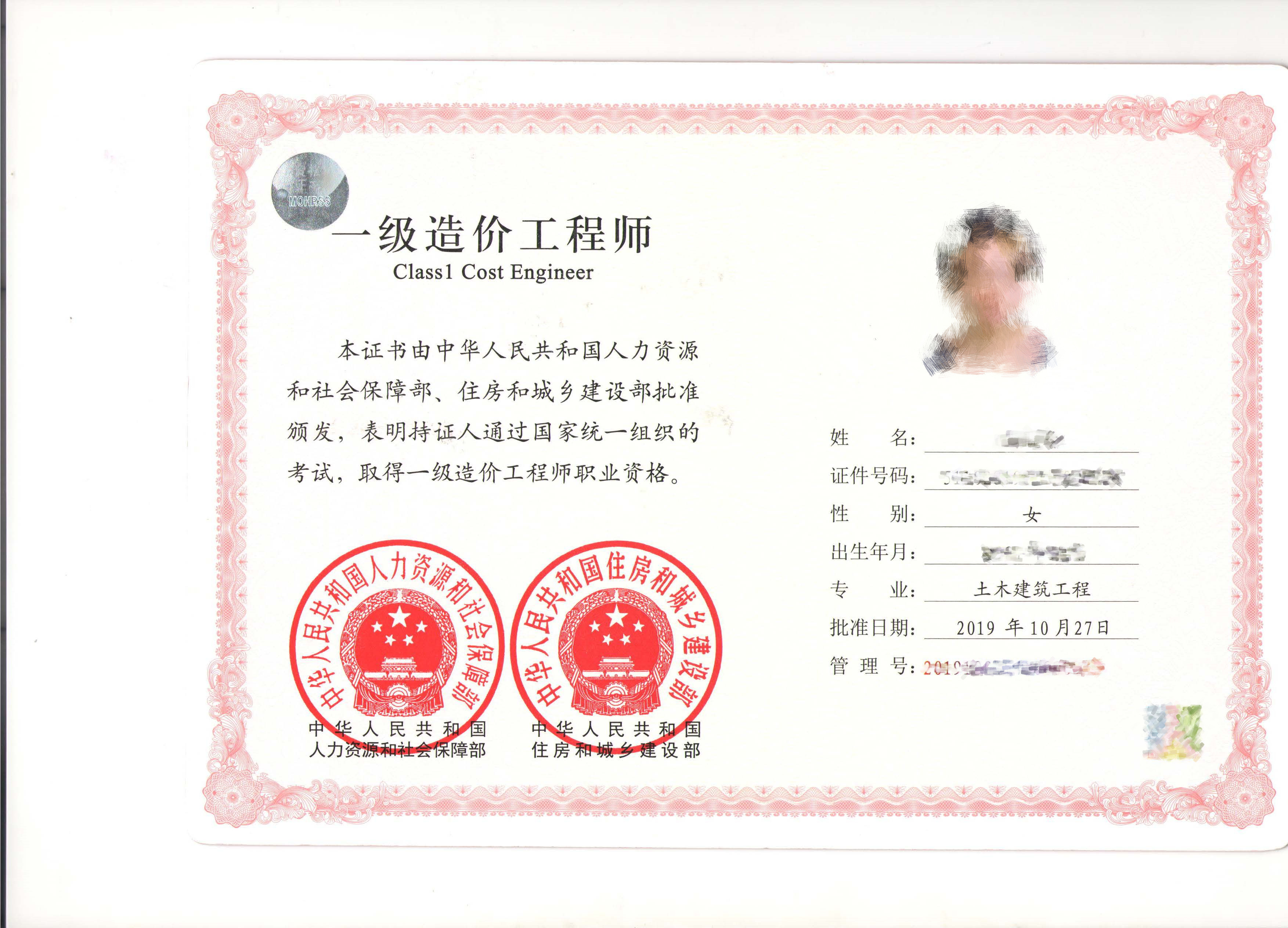 怎么一次通過一級造價工程師考試？這個經(jīng)驗分享給你