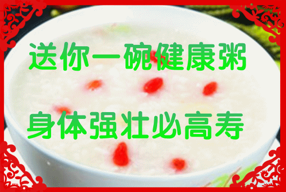 早安问候语 每日更新早上好的动态表情包 淡然的心态，是人生的成熟图片