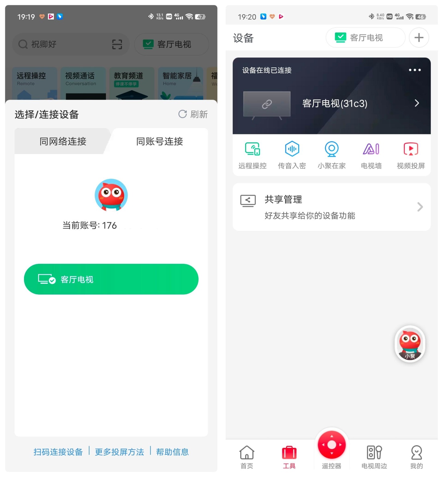 世界杯插电线火线都亮是为什么(海信 U7H 电视实景评测：新一代高端旗舰机，体验值拉满)