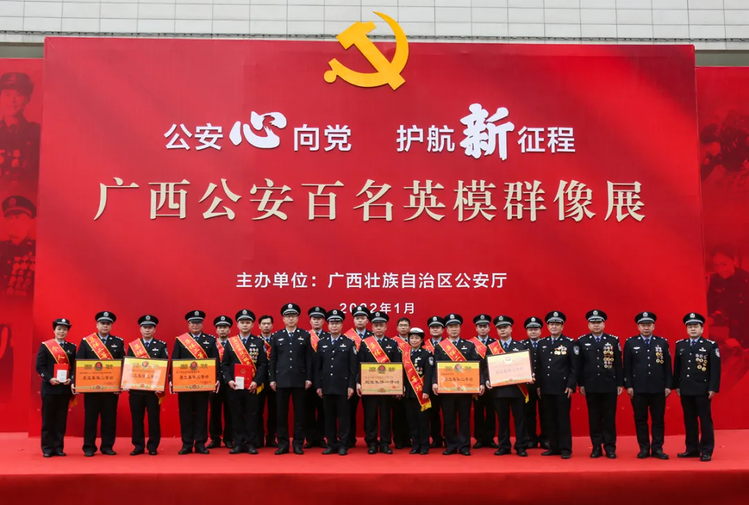 【你的平安我的节日】广西河池:以“警”之名致敬我们的节日