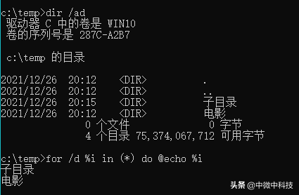 DOS批处理命令：for循环详细说明及例子