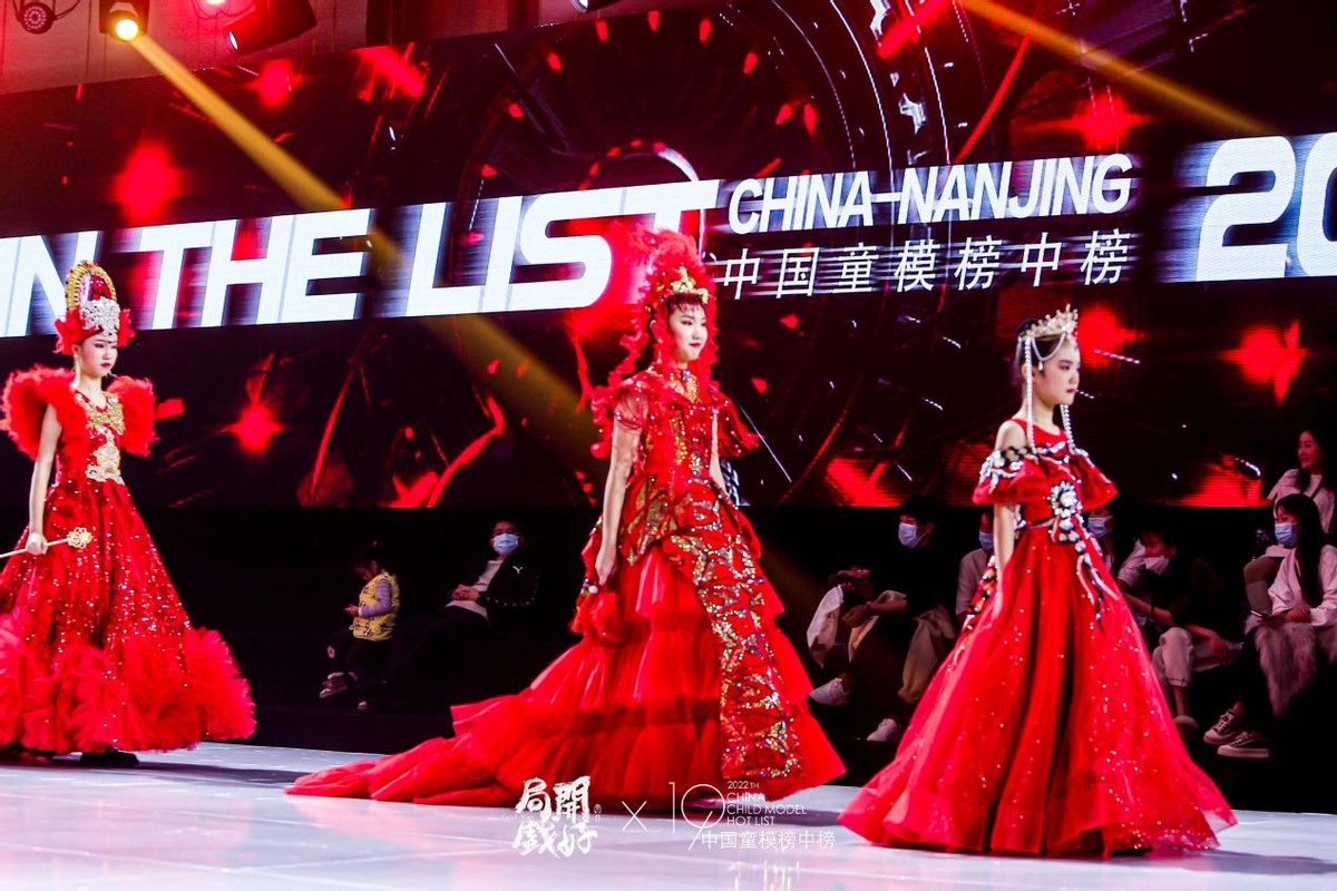 2022中国童模榜中榜时尚盛典圆满落幕
