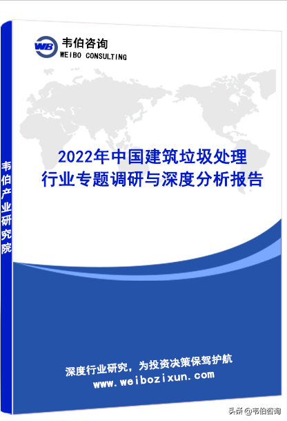 2022年建筑垃圾处理行业龙头企业浙矿股份业务深度分析（简版）