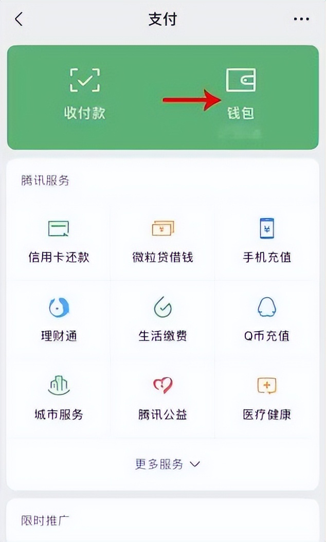 微信记录作为证据新技能，速速get√