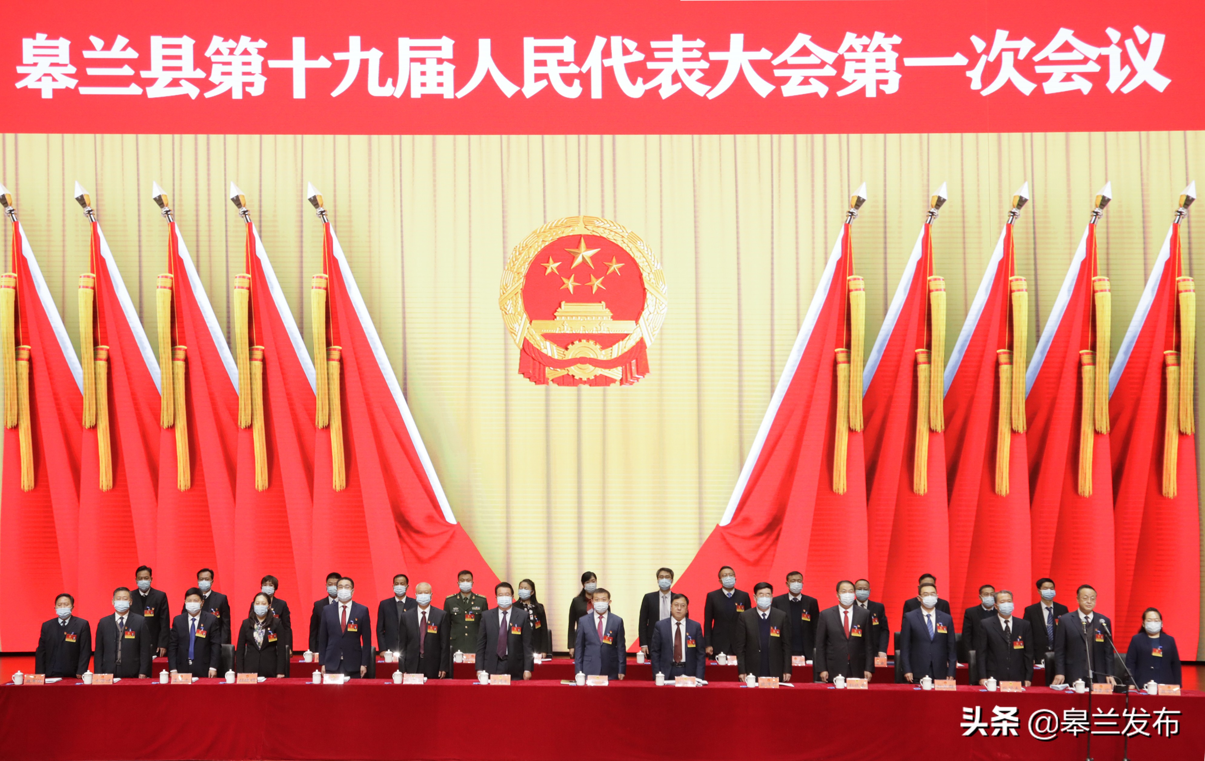 聚焦两会皋兰县第十九届人民代表大会第一次会议胜利开幕