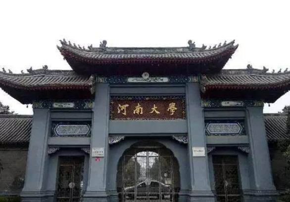 2022“双一流”大学名单出炉，河南2所高校上榜，河北却颗粒无收