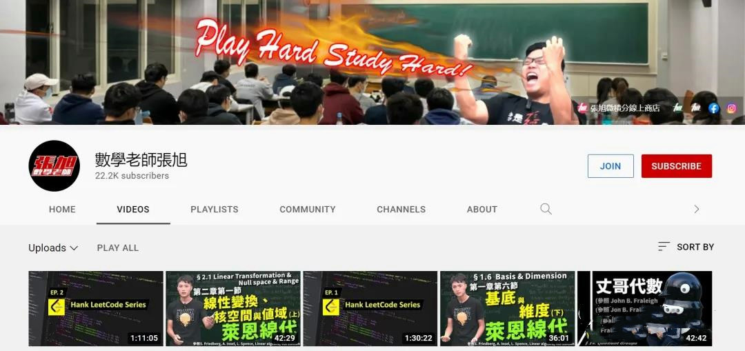 他在全球最大成人网站教微积分，开创“激情数学频道”，年入百万