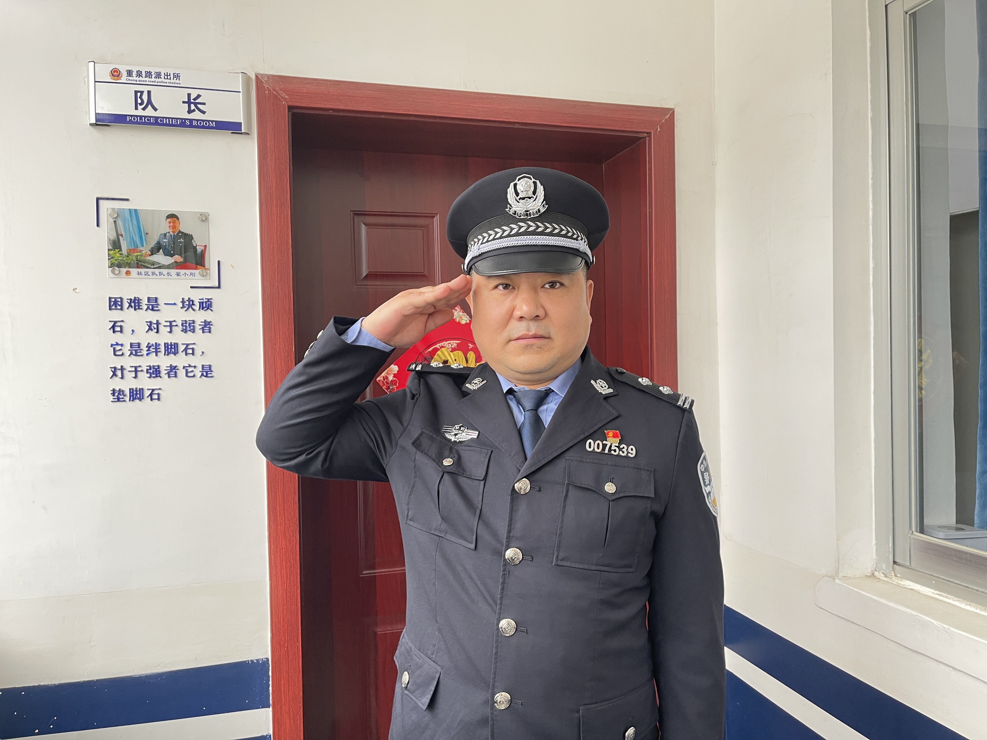 「警察故事③」翟小刚：不忘从警之初心，践行为民之宗旨