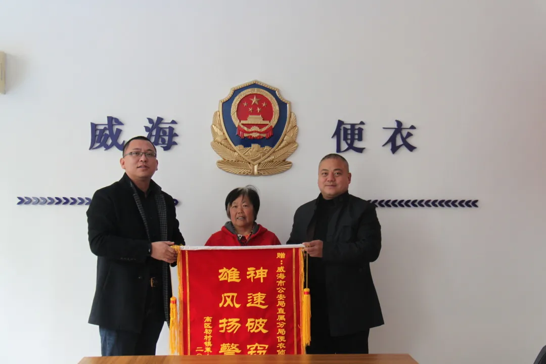 【致敬公安英雄】贾长全:倾尽一生光热 书写忠诚答卷