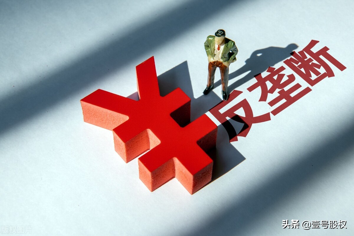 阿里、腾讯违反《反垄断法》，被罚850万！为何老是被罚？