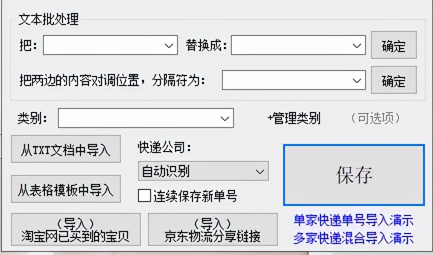 沈阳市快递物流单号查询（沈阳市快递物流单号查询电话） 沈阳市快递物流单号查询（沈阳市快递物流单号查询电话）《沈阳快递公司电话号码查询》 物流快递