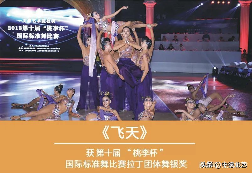 @艺术生！中德北艺2022年艺术专业招生简章来了