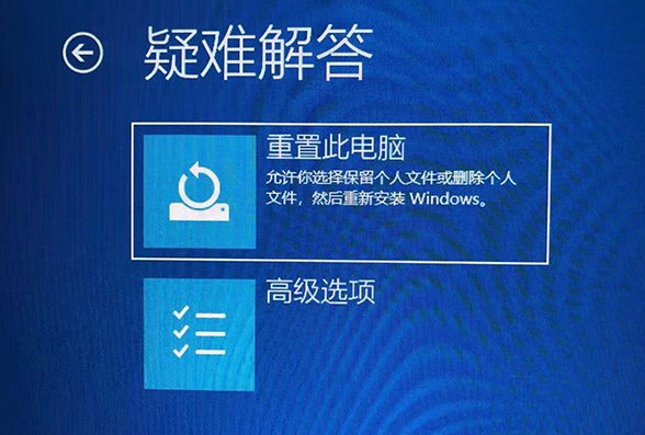 電腦Win10系統如何進入安全模式