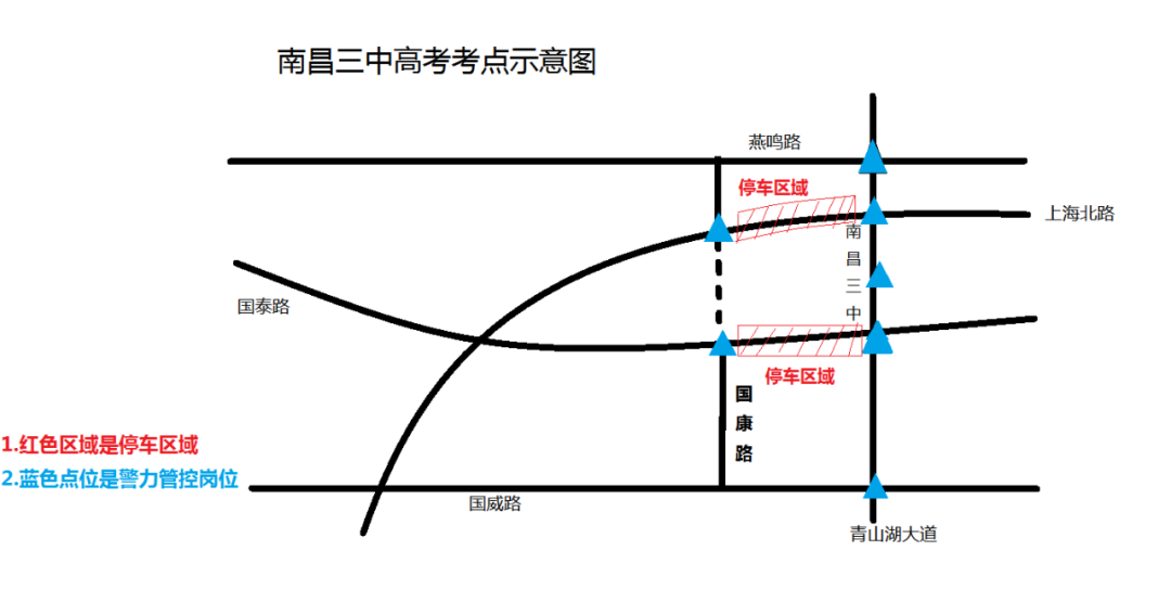 南昌交警刚刚发布！事关高考期间出行