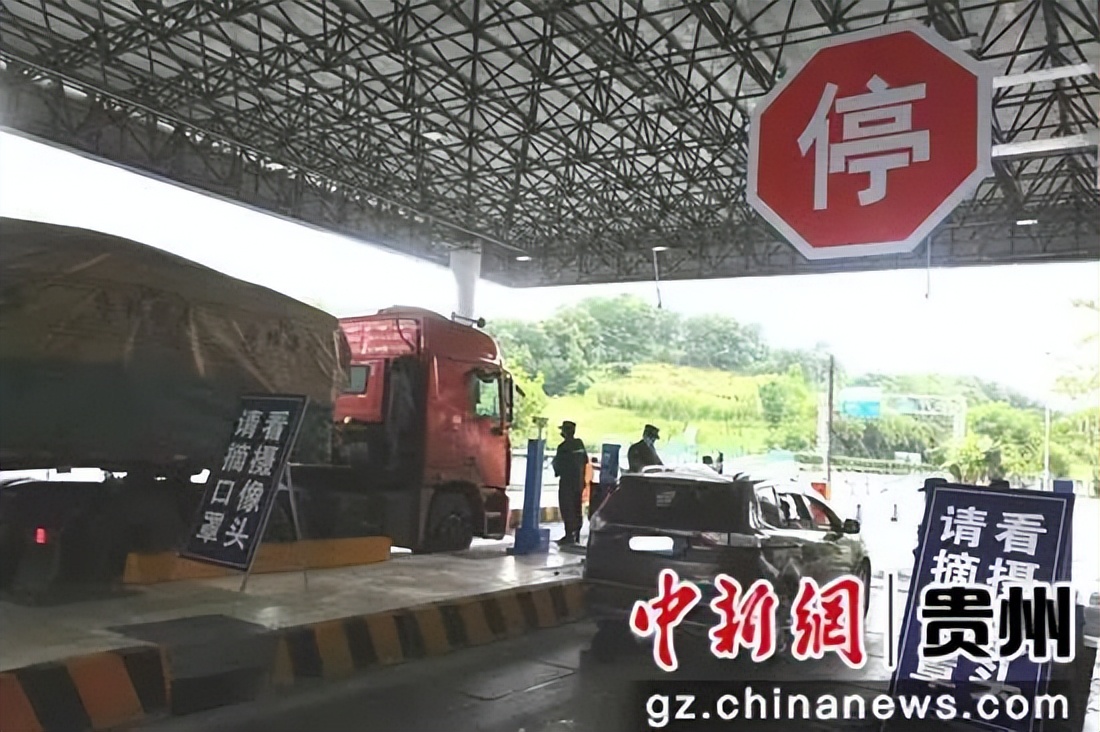 贵州首个标准化智慧公安检查站上线