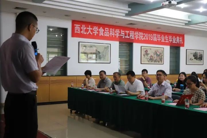 院系篇｜西北大学食品科学与工程学院