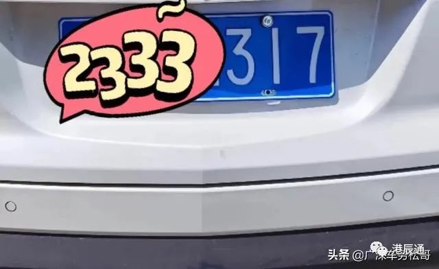 机动车号牌自编自选,机动车号牌自编自选系统