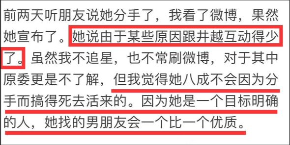 华晨宇女友(华晨宇女友王悦伊不仅是学霸还是校花，同学曝学校男生排着队追她)