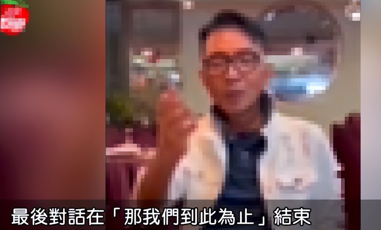 55岁林利被娇妻怒斥骗吃骗住！两人争吵视频曝光，身形消瘦显病态