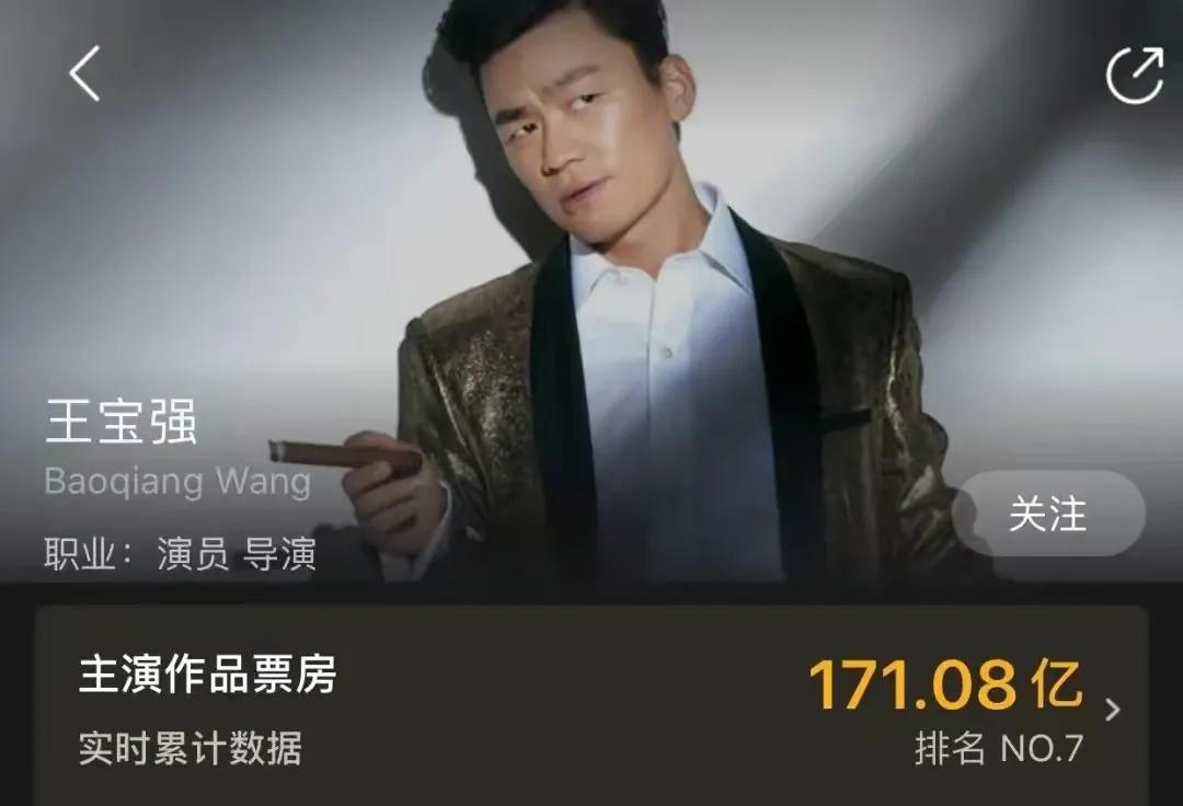 有种“整容”叫王宝强离婚，前妻马蓉变化不大，他却像换个人