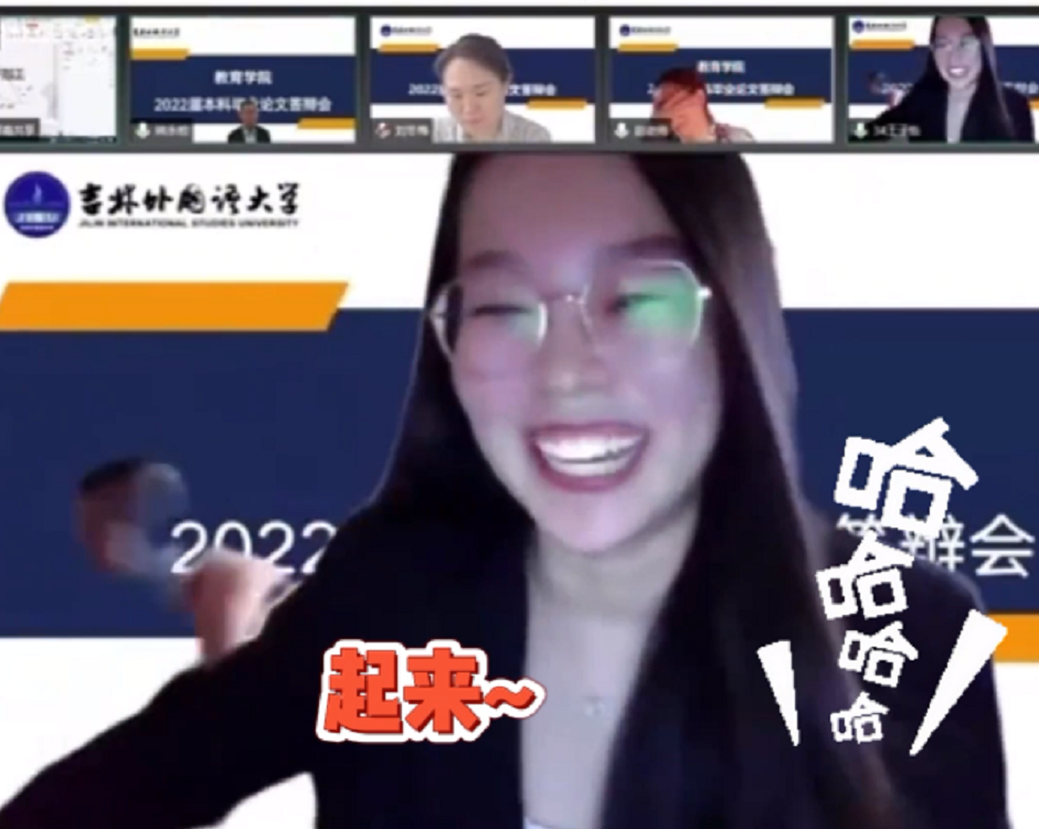 女大学生视频答辩，屏幕上出现“诡异小人”，真相让老师捧腹大笑