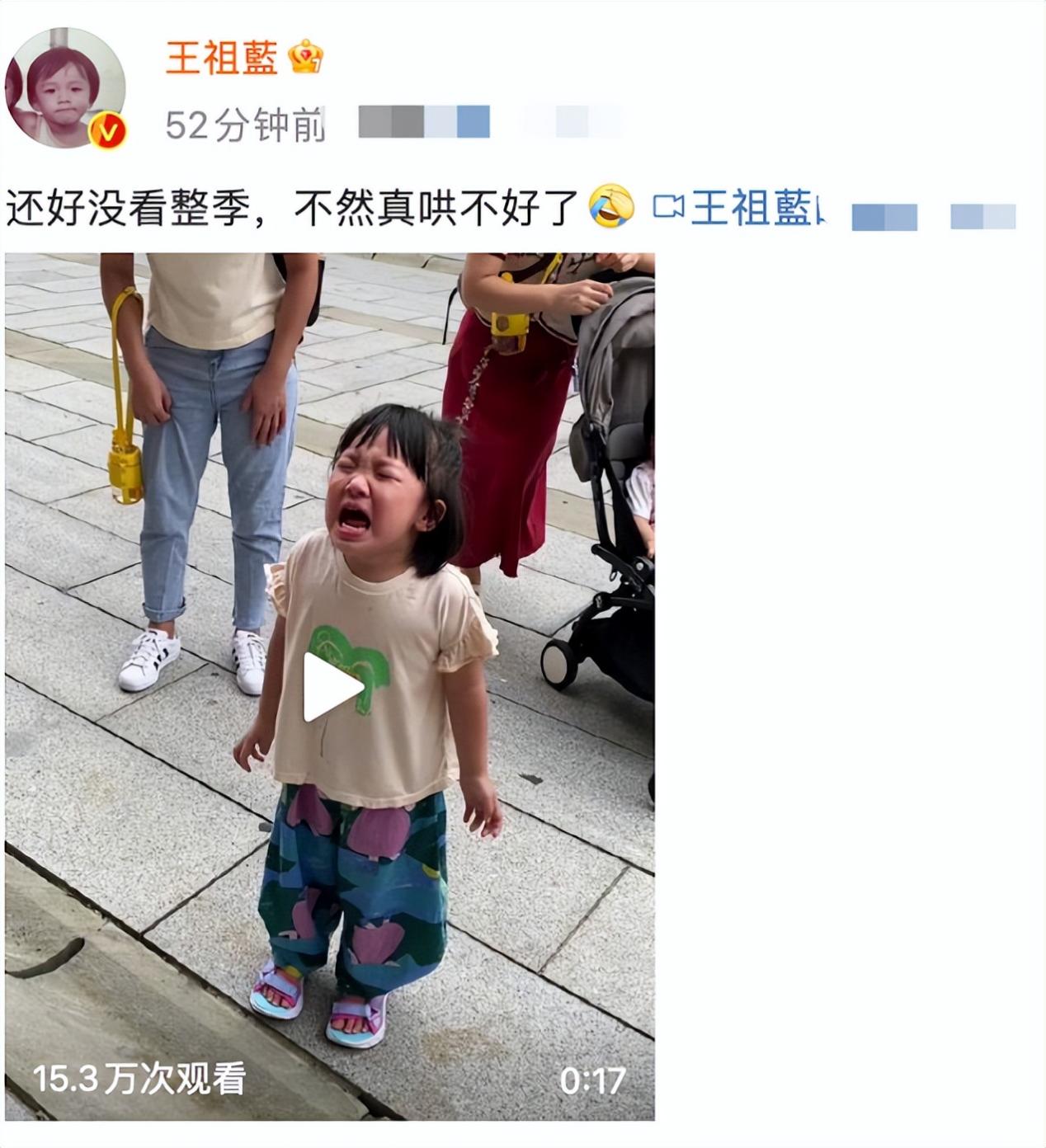 王祖蓝女儿化身小棉袄，因爸爸节目中摔倒崩溃大哭！引路人围观