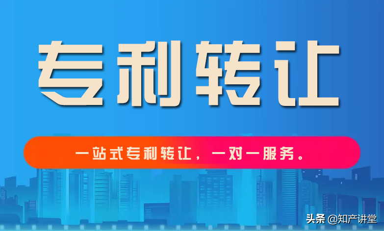 了解商标转让流程，轻松搞定商标转让--商标转让小知识