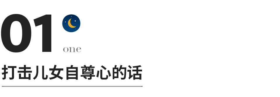 當你老了，這4種話爛在肚子裡，也別對兒女說