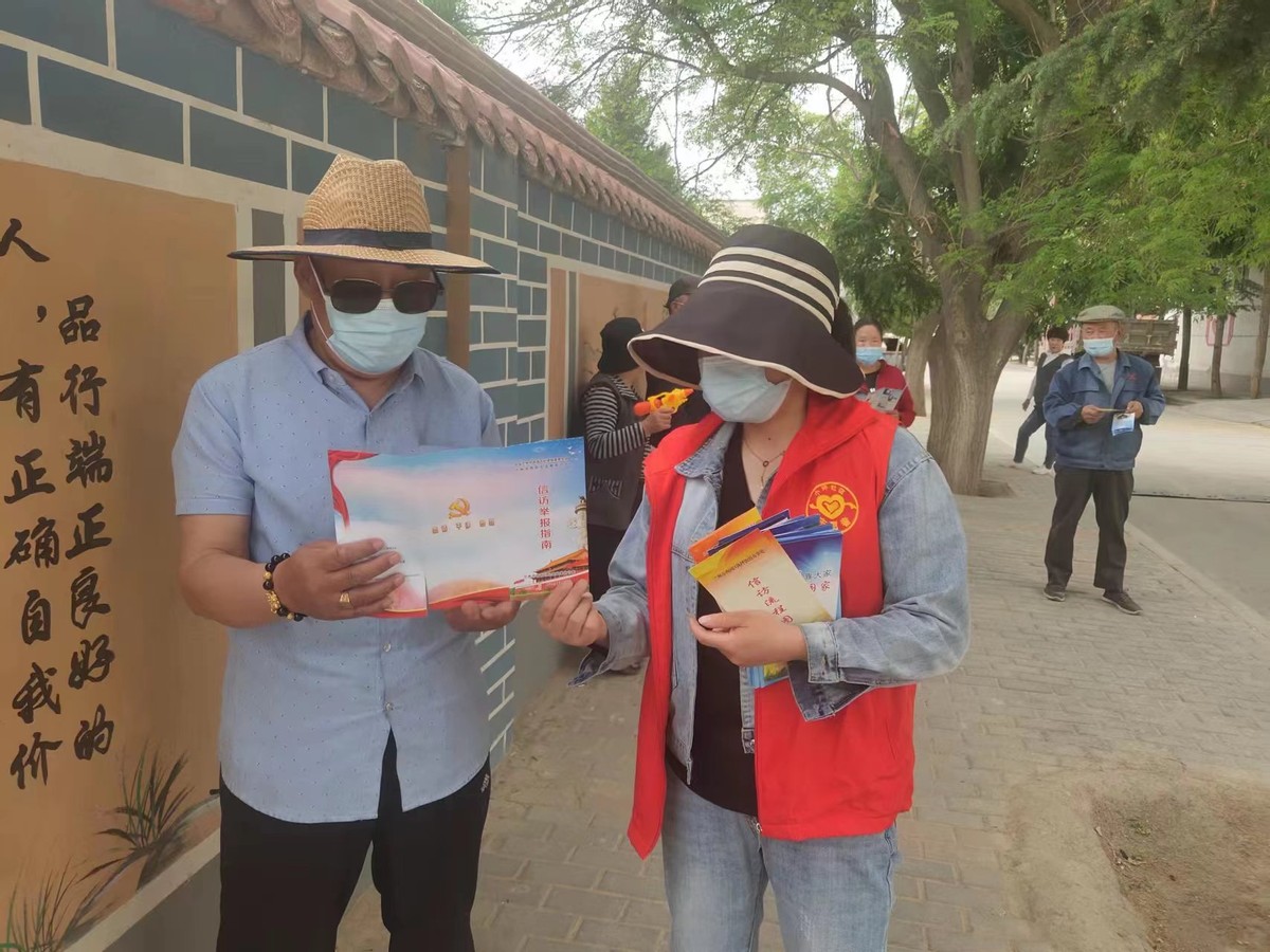 西固区陈坪街道小坪社区开展“纪检监察信访举报”宣传活动