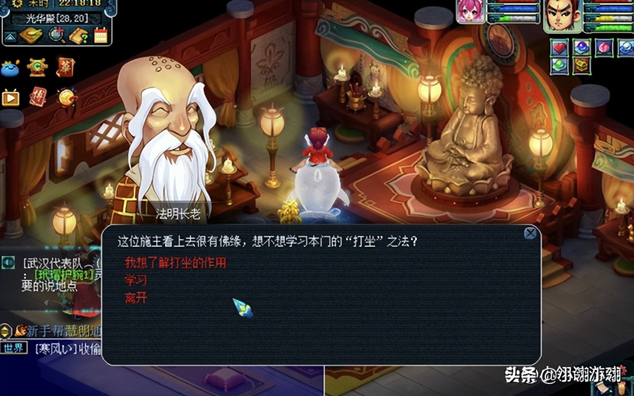 梦幻西游：最适合平民玩家的门派都有哪些？投入较低却能多赚钱