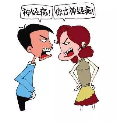 关于老婆背叛的说说心情说说配图「文案」 _qq说说网