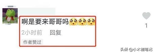 《哥哥2》路透照曝光，吴卓羲温兆伦热聊，林峯坐后面表情淡定