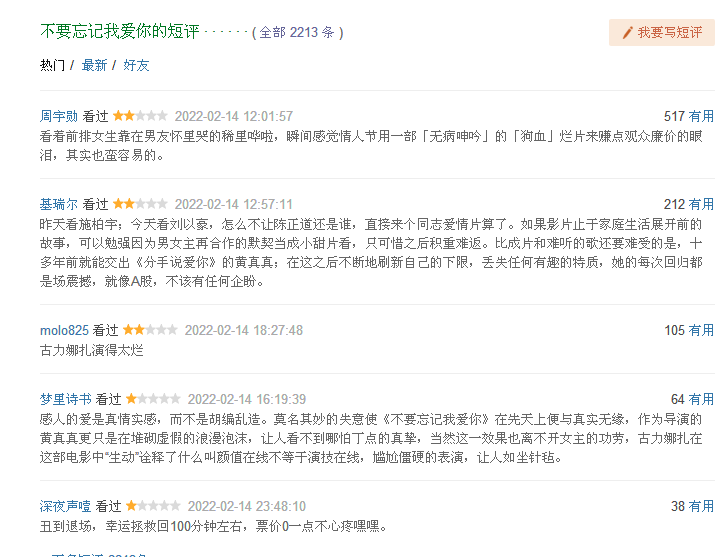 你是个节日吗？这是一个强盗！情人节是一个很大的会议和三部电影。
