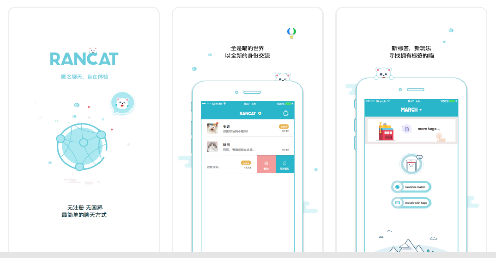 5款社交APP，滿足你對(duì)社交的需要