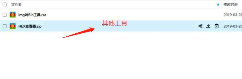 单片机入门到高级进阶路径(附教程+工具）