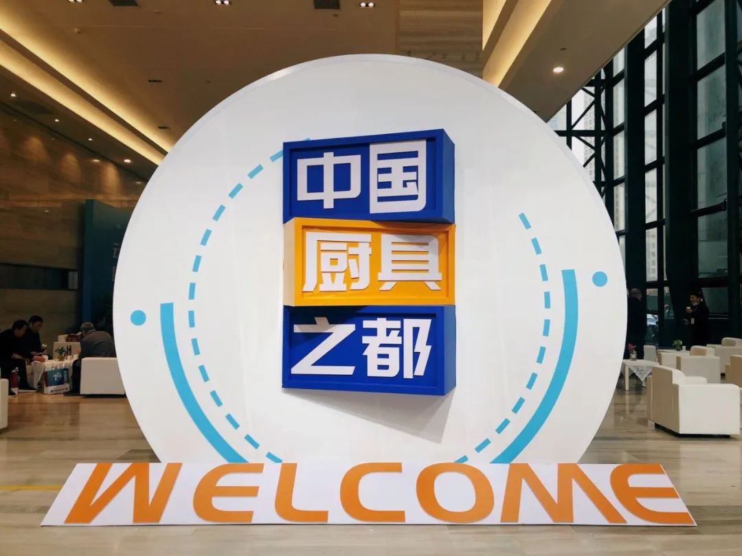 從四大集成灶上市公司實力對比看嵊州集成灶與海寧集成灶的發展路