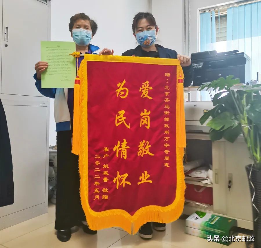 用户为他连连点赞！为民情怀就体现在这些服务细节中……