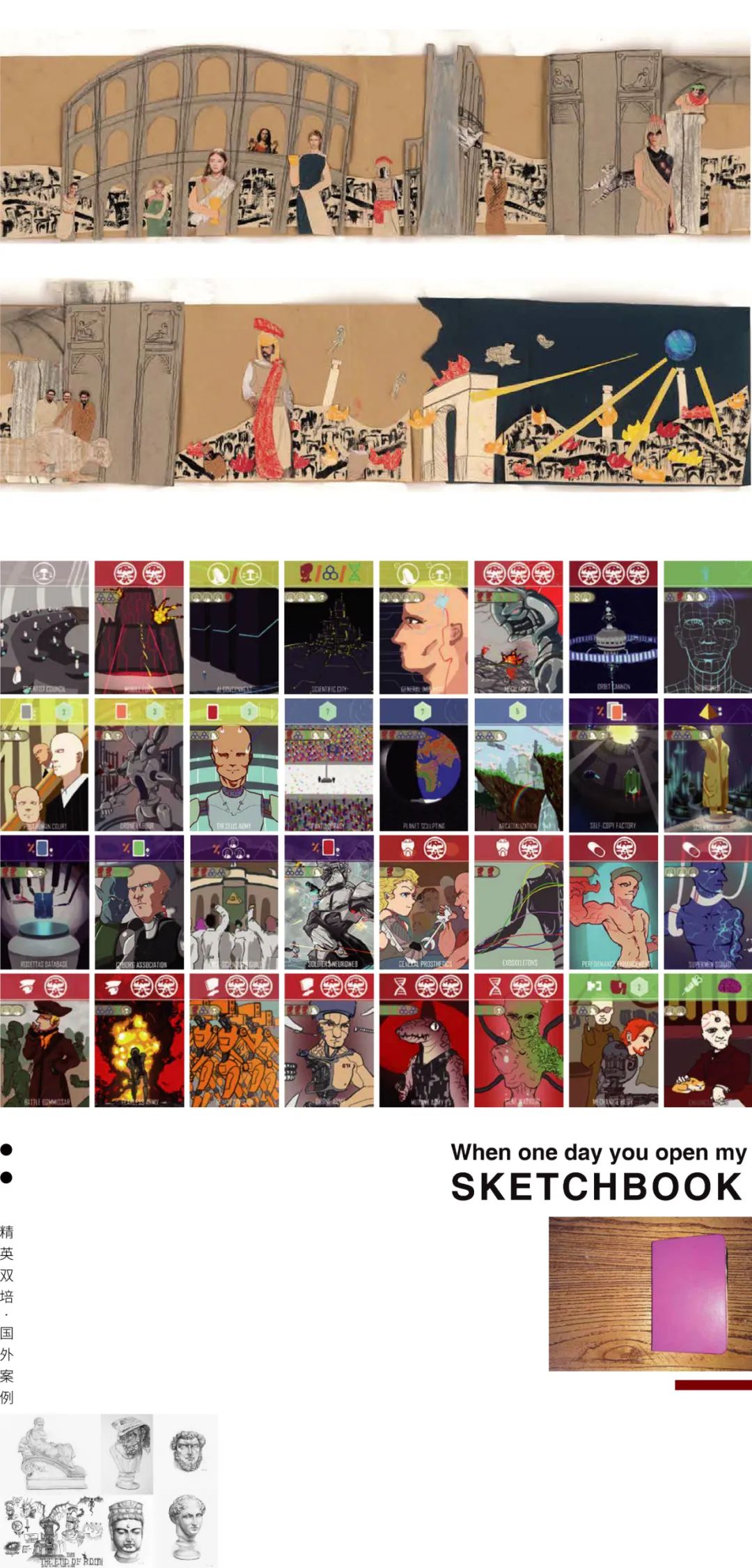 杭州吴越画室：2023届「定制班」招生简章，开启艺术的大门