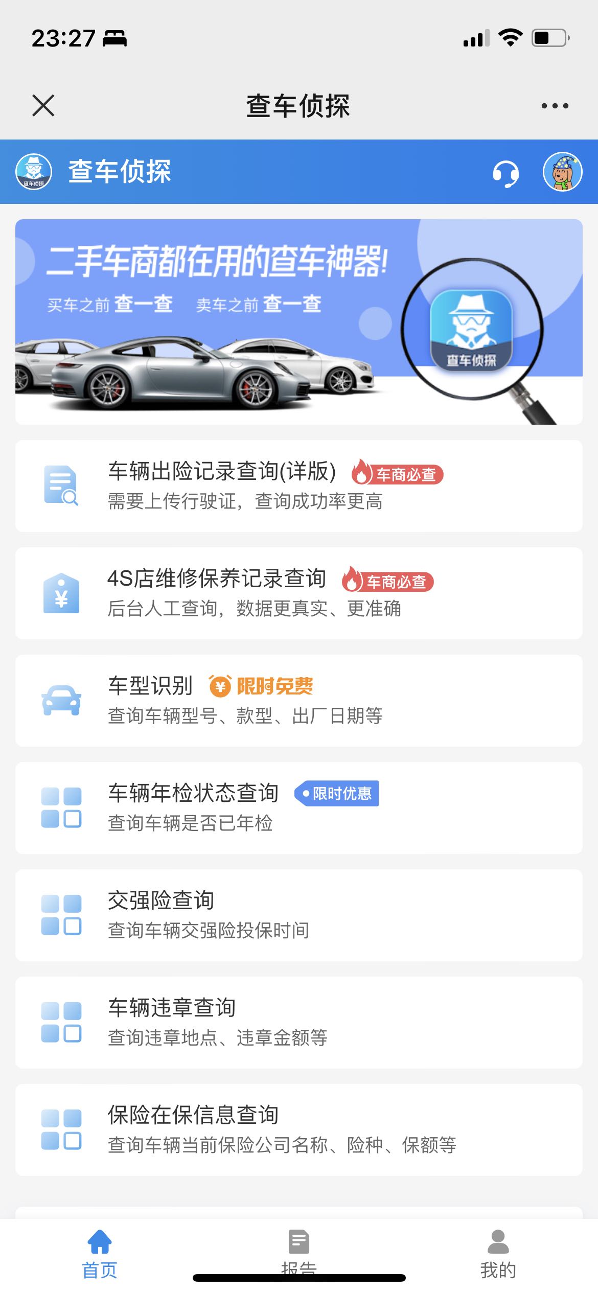 买车贷款利率是多少-贷款十万买车，供3年，月供利息都是多少