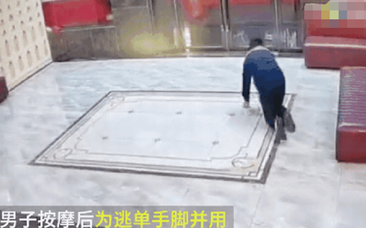 成都男子会所（消费500多）