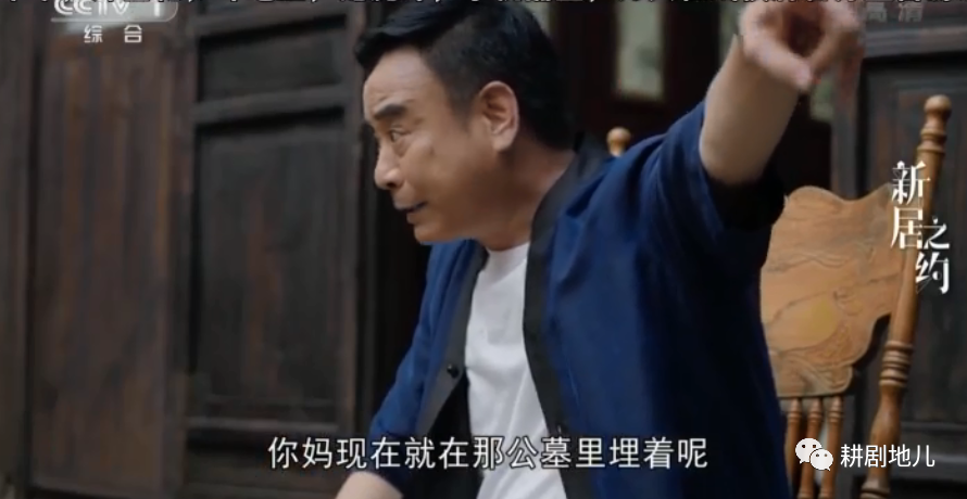 “剧”一反三，为《新居》《春风》《三泉》把脉