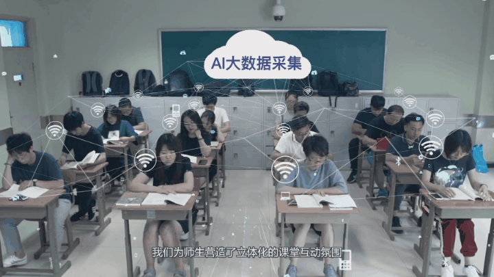 走，一起去看看黑科技下的大学校园的一天