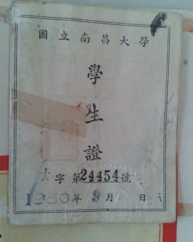 改名瞎折腾？改n次回原点的8所大学：北大、河大、北协和、湖大等