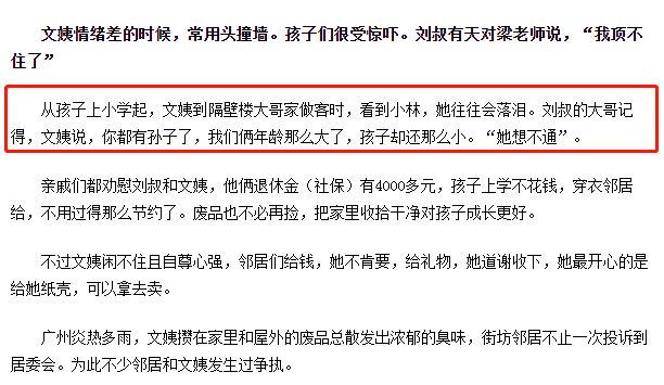 为了后继有人，我50岁冒死生了龙凤胎，10年后因不堪重负跳楼自杀