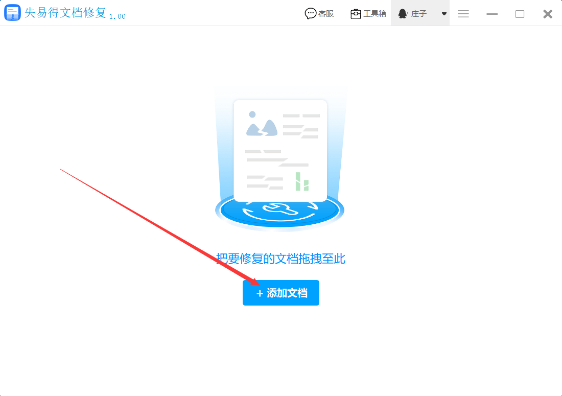 excel表格打开是乱码要如何解决(excel乱码怎么解决)